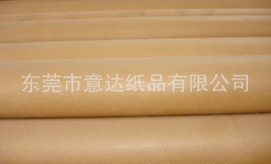 卷筒大纸管